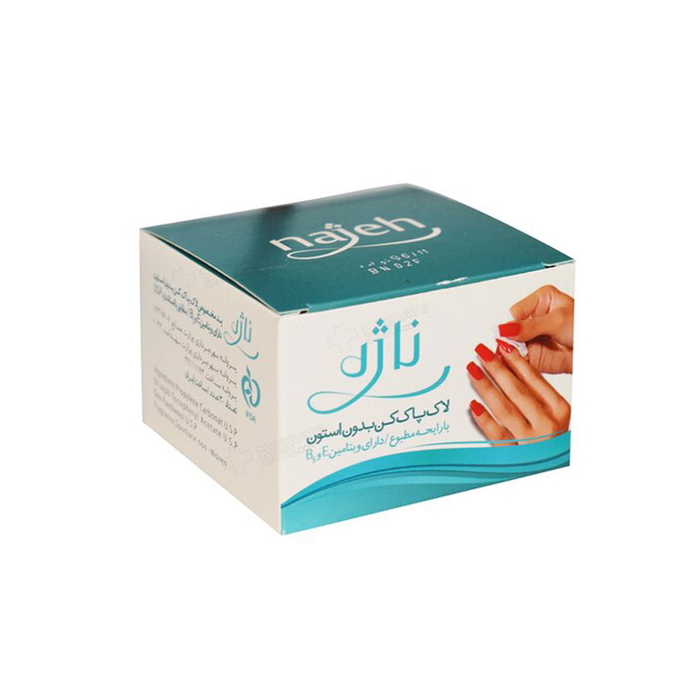پد لاک پاک کن بدون استون ناژه ۴۵ عددی